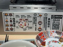 -肉肉大米(金虹桥店)