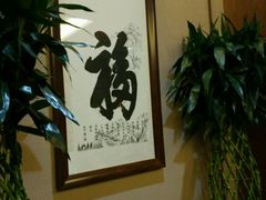 -旭川 SPA·按摩·足道(大木桥路店)