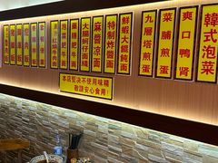 -大三元台湾鲁肉饭(沙井新桥店)