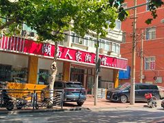 -湖南人家湘菜馆(镇江路店)