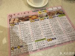 -顶好海鲜酒家