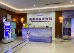 -厦门美莱整形美容医院