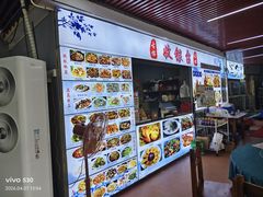 -古榕农庄·桑拿簸箕菜·招牌泥焗鸡(清远长隆店)
