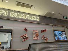 -小杨生煎(湟普汇店)