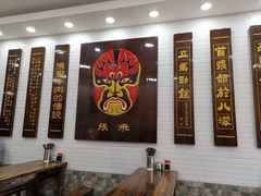 -张飞牛肉(观前街店)