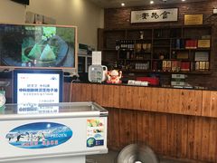 -百丈园(陈村店)