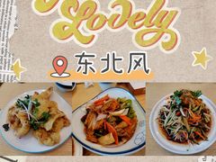 -东北风(江北万达店)