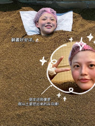 -敖东酵素·离子暖房
