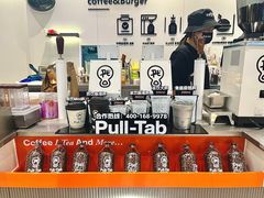 -Pull-Tab拉环咖啡(杭州市上城区来福士中心店)
