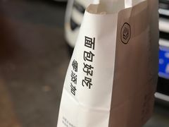 -焙丽拾光(麦凯乐直营店)
