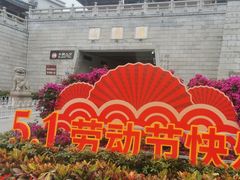 -岳麓山风景名胜区