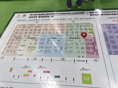 -重庆国际会议展览中心