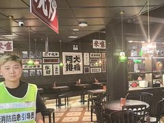 -阿大排档(长春这有山店)