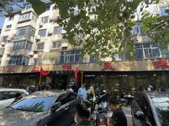 -掌上鲜(南顺城街店)