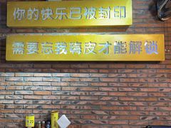 -云晓光头烧烤吧(盛夏店)