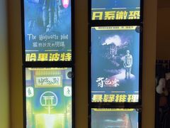 -谜盒子奇幻密室(南屏店)