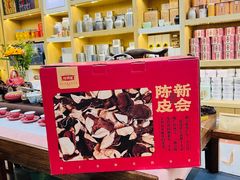 -柑润堂新会陈皮