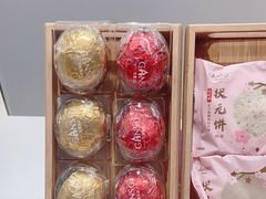 -GANSO元祖食品(未来路店)