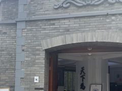 -上海孙中山故居纪念馆