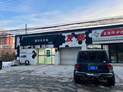 -北京松山友福汽车贴膜·隐形车衣 洗美(良乡店)