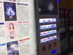 -星河国际影城(新会店)