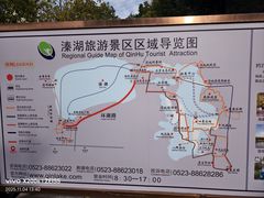 -溱湖国家湿地公园