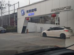 -长安汽车(北京庆长风来广营店)