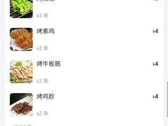 -二红烧烤排骨串(麦岛店)