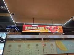 -友谊阳光城