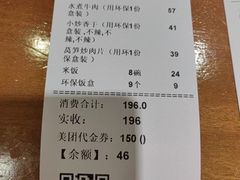 -伙工殿餐厅(吉大店)