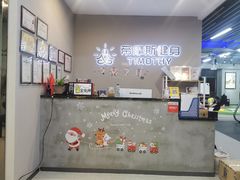 -AK健身普拉提拉伸私教馆(中八店)