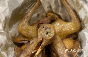 Signature Salt-Baked Pigeon