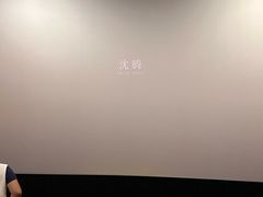 -沃美影城万象城店(CINITY LED)