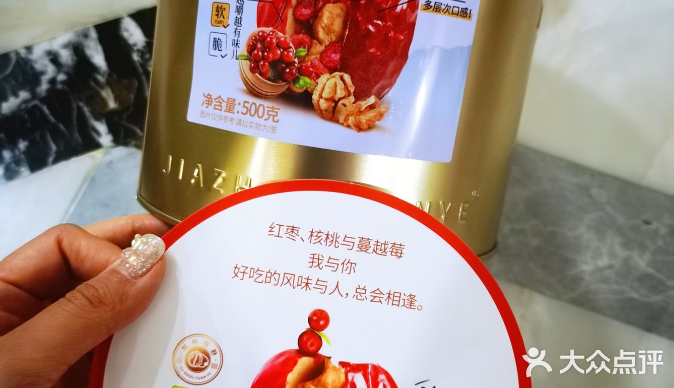 体验后…可能还会去番禺的山姆