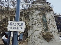 -武汉长江大桥