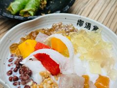-椰语堂·海南清补凉(中山骑楼店)