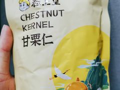 -粒上皇(五一广场店)