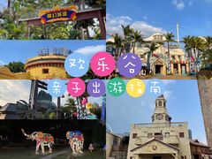 -深圳欢乐谷