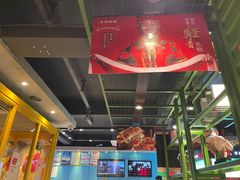 -丰茂烤串(全国首店)