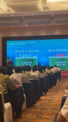 -光大会展中心国际大酒店-宴会厅