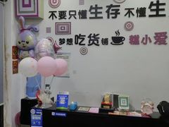 -糕小爱·动物奶油生日蛋糕定制(合肥总店)