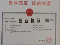 -魏阿姨裁缝修衣改衣店