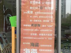 -海盗虾饭·剥好的小龙虾饭(SOHO尚都店)