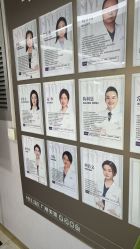 -广州美莱医疗美容医院
