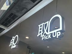 -喜茶(上海兴业太古汇店)