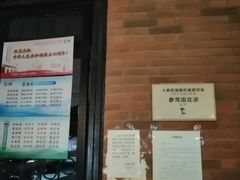 门面-大韩民国临时政府旧址