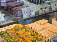 -四宜糕团店(南大街店)