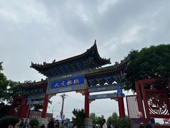 -中华郡文化旅游景区