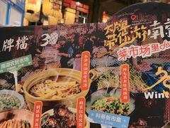 -南京大牌档(济南万象城店)