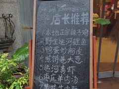 -朝花夕拾中餐厅(台儿庄古城复兴广场店)